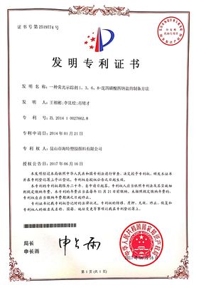 CAS N.59572-10-0 Tracciante Fluorescente Inerte PTSA