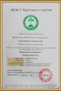 La CINA Kunshan Haite Plastic Pigment Co.，Ltd Certificazioni